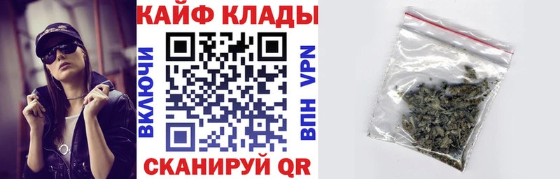 Купить наркотики Домодедово СОЛЬ КОКАИН Мефедрон МАРИХУАНА ГАШИШ