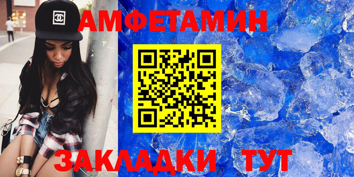 АМФ 98% Домодедово