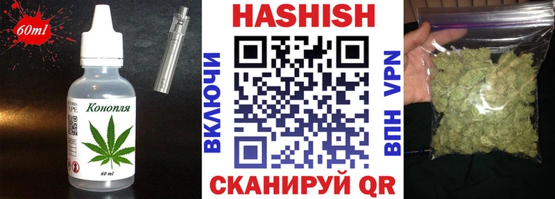 Еда ТГК конопля Домодедово
