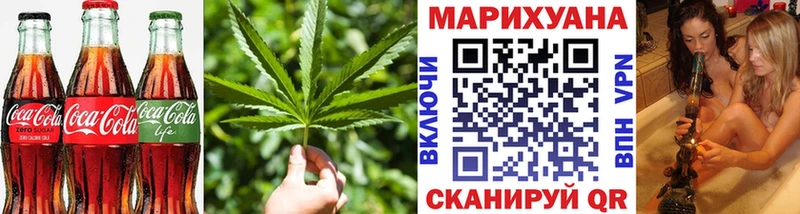 Еда ТГК конопля  купить закладку  Домодедово 