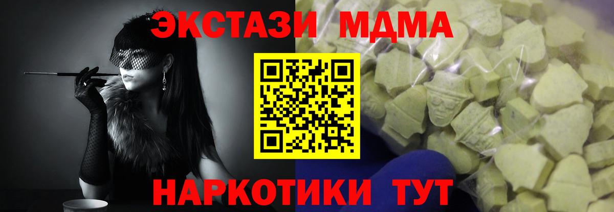 Домодедово  ЭКСТАЗИ XTC  Вход с VPN 