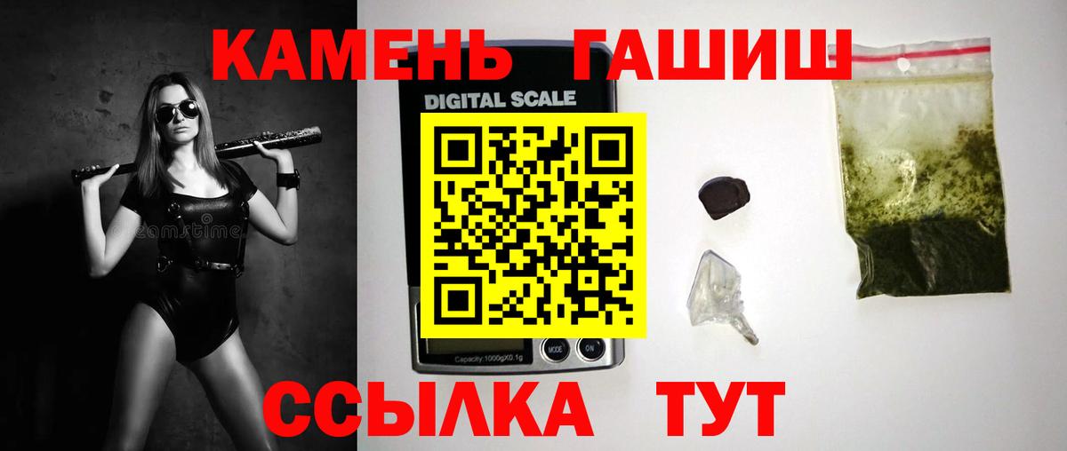ГАШ Ice-O-Lator Домодедово