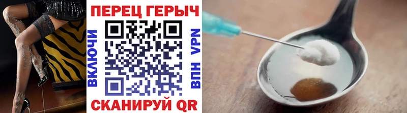 Героин хмурый  Домодедово 