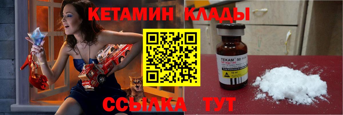 МЕФ кристаллы  ГАШИШ  КОКАИН  Alpha PVP СОЛЬ кристаллы  Домодедово  Вход с VPN  Конопля 