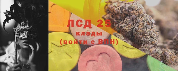 каннабис Краснослободск
