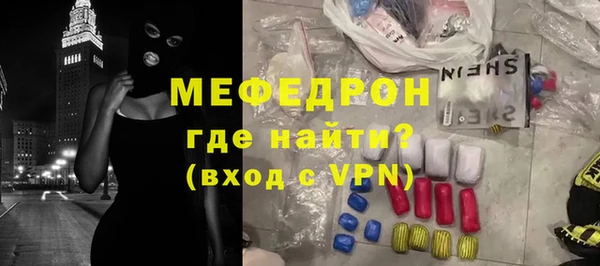 каннабис Краснослободск