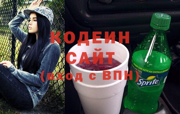 каннабис Краснослободск