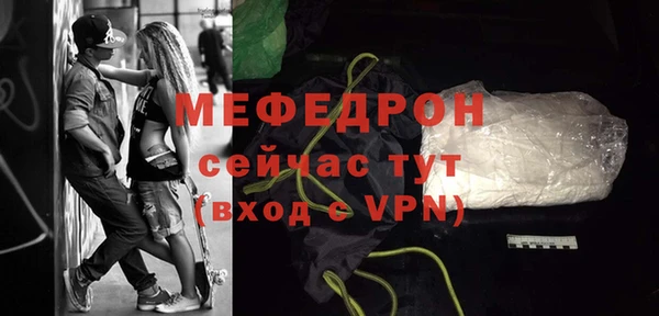 кокаин Красноперекопск