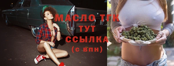 каннабис Краснослободск