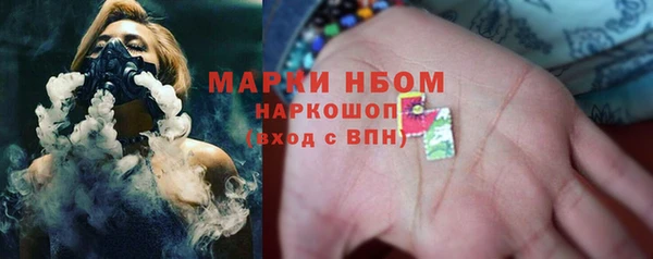 марки nbome Краснотурьинск
