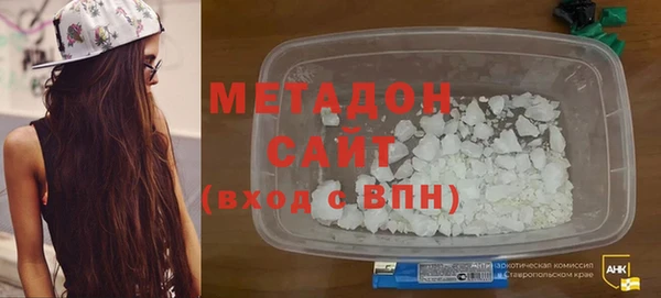 кокаин Красноперекопск