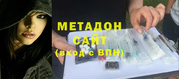 каннабис Краснослободск
