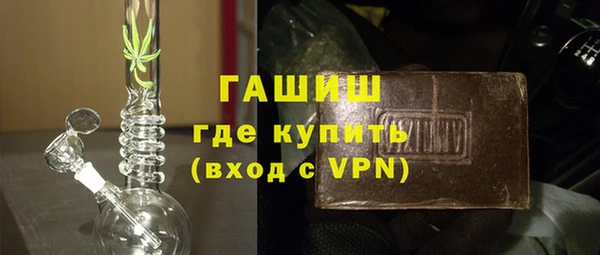 марки nbome Краснотурьинск