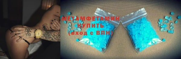 каннабис Краснослободск