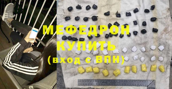 гидра Хадыженск