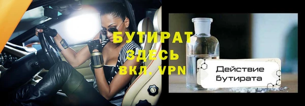 каннабис Краснослободск