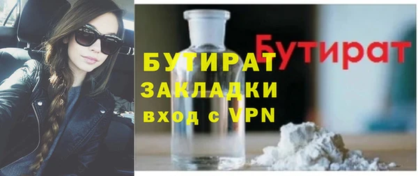 каннабис Краснослободск