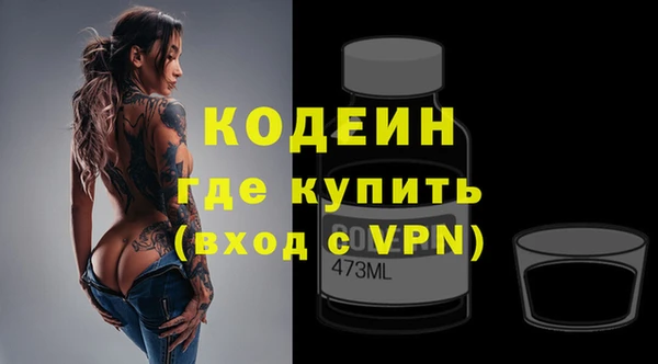 каннабис Краснослободск