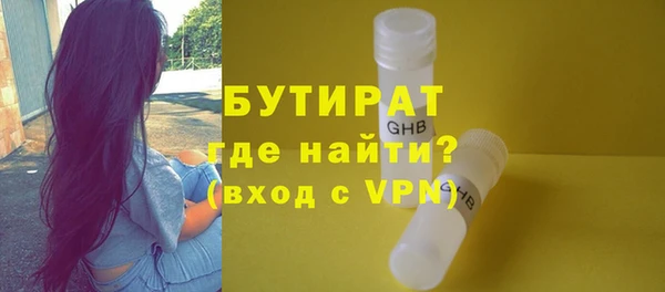 каннабис Краснослободск