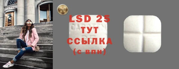 каннабис Краснослободск