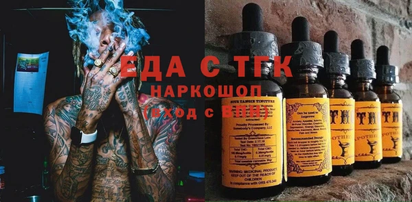 каннабис Краснослободск
