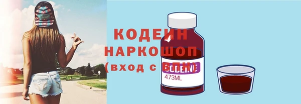 кокаин Красноперекопск