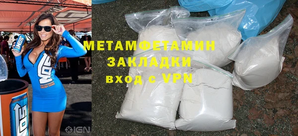 кокаин Красноперекопск