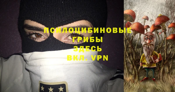 кокаин Красноперекопск