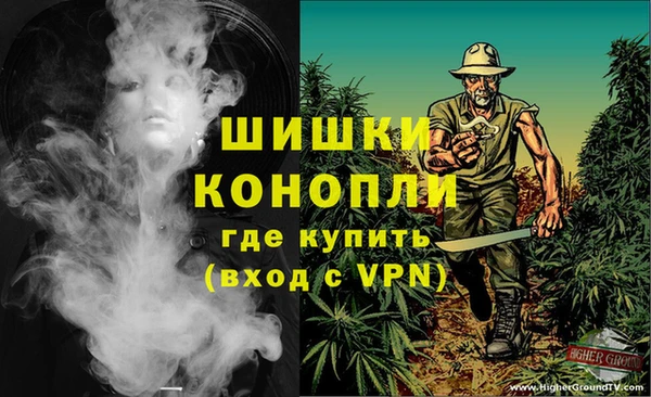 каннабис Краснослободск