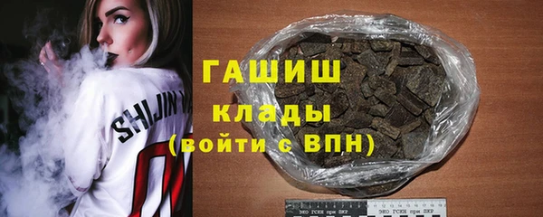 каннабис Краснослободск