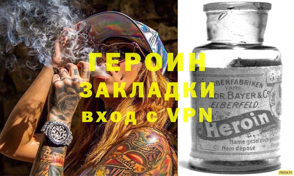 кокаин Красноперекопск
