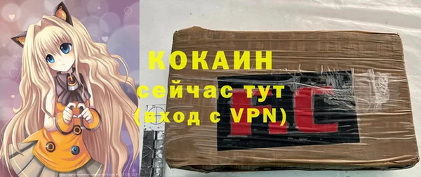 2c-b Ханты-Мансийск