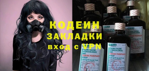 каннабис Краснослободск