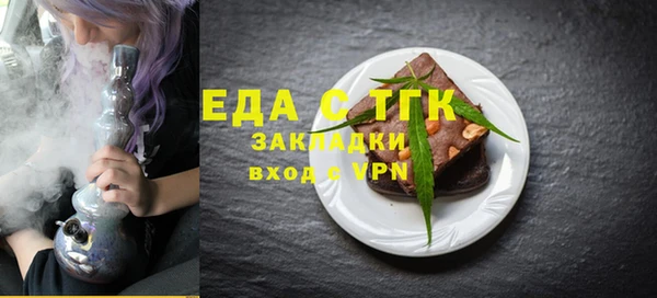 кокаин Красноперекопск