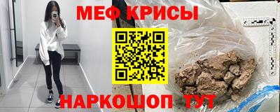амфетамин Бугуруслан