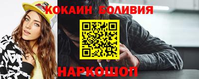 наркотики Будённовск