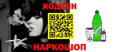 наркотики Будённовск
