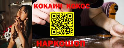 наркотики Будённовск