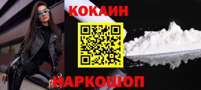 наркотики Будённовск