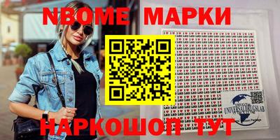 наркотики Будённовск