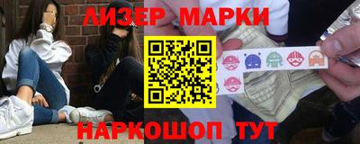 наркотики Будённовск