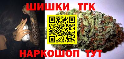гашиш Бузулук