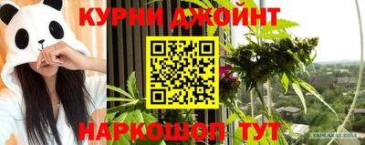 гашиш Бузулук