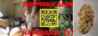 гашиш Бузулук