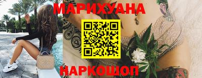 наркотики Будённовск