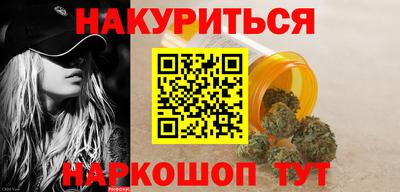 гашиш Бузулук