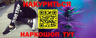 гашиш Бузулук