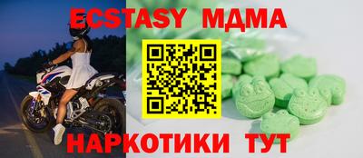амфетамин Бугуруслан