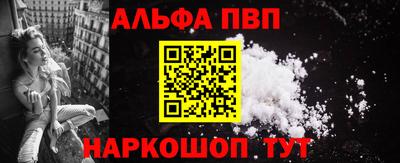 наркотики Будённовск