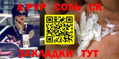 наркотики Будённовск